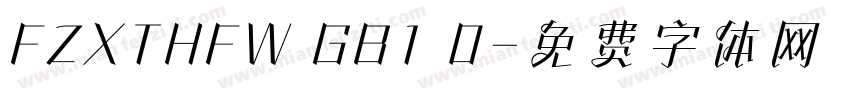 FZXTHFW GB1 0字体转换
